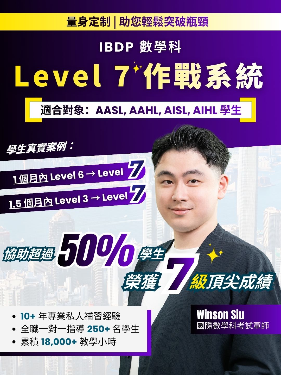 Course leaflet page 1